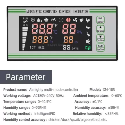 Люлка за яйца с мотор 220 V